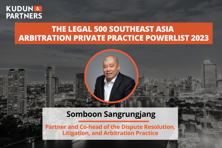 legal 500 arbitration